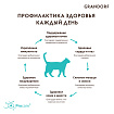 Сухой корм Grandorf 4 вида мяса для стерилизованных кошек и кастрированных котов 400 г